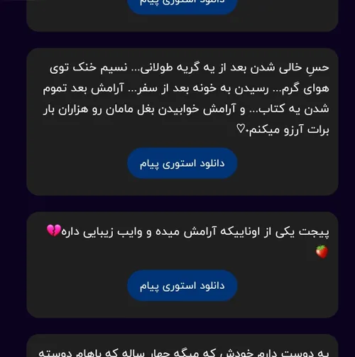 واسه اولی ... دقیقا وایب های مورد علاقم رو گفتی ... :))) 