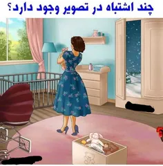 باهوشا جواب بدن