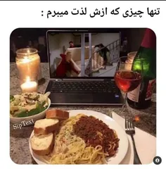 فیلم+غذا=خوشبختی