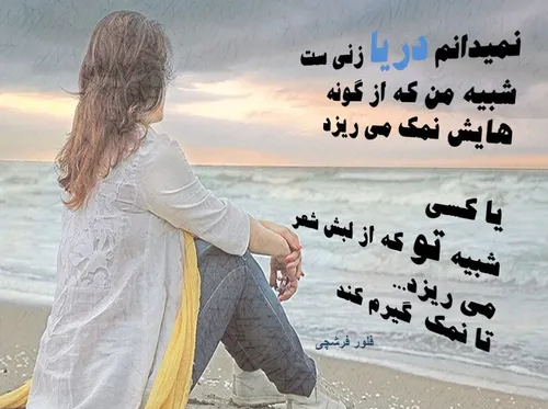 گوناگون farideh7070 22427669 - عکس ویسگون