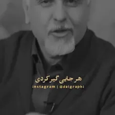 خدایا من خیلی جاها دلم شکست ولی کمکم کن کسایی که دلمو شکو