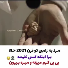 اومایگاد.. .