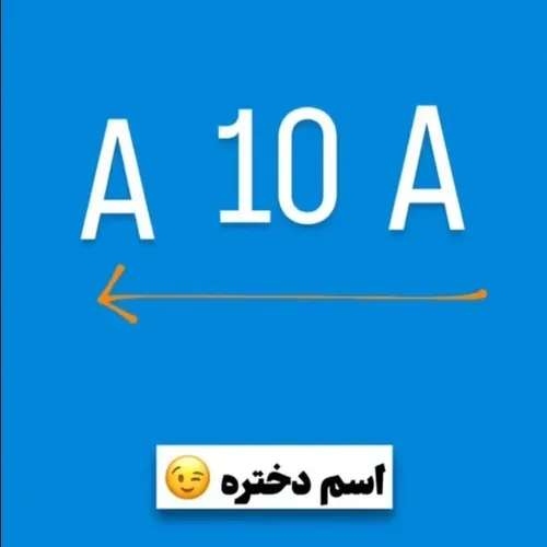 معما