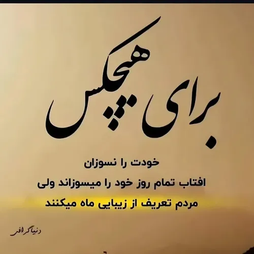  cilip_shad 72740965 - عکس ویسگون