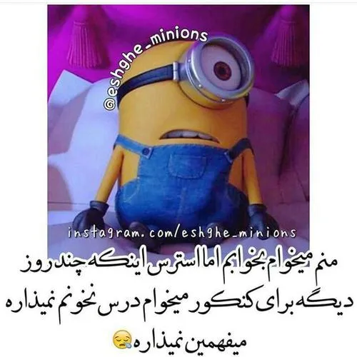 دیگه افتادیم تو روزشمار😄