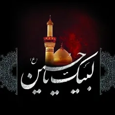 ادامه خطبه امام حسین علیه السلام 