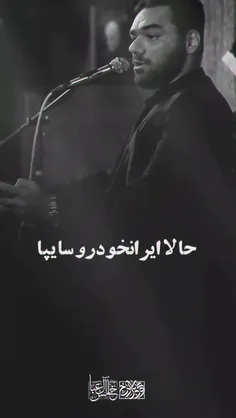 احتکاران دولتی 