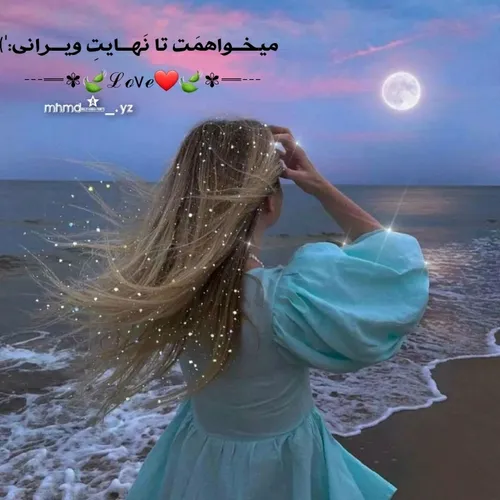 عکس نوشته عاشقانه