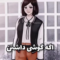  فقط مال میکاسا🤣