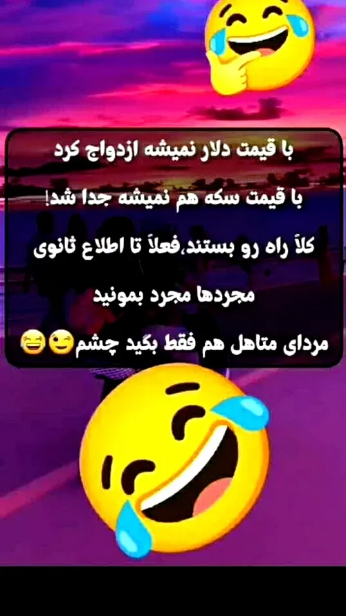 ازدواج ممنوع