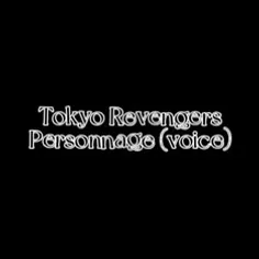 tokyo revengers 