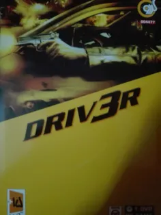 driver3