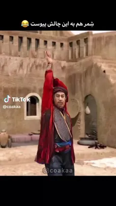بی احترامی نی جرم ندید