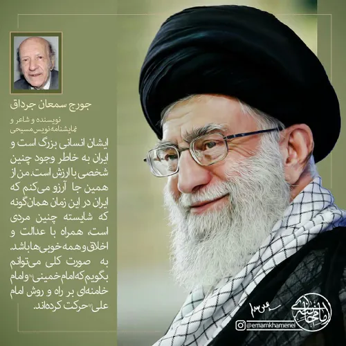 EMAMKHAMENEI: