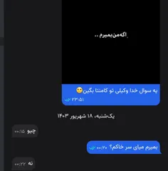 هنوز باورم نمیشه 😕