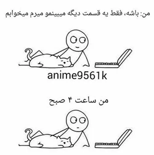 انیمیشن و کمیک استریپ otaku___ 23947375 - عکس ویسگون