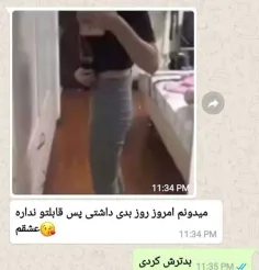 بدترش+کردی+😂💔