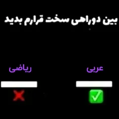 این خوبه