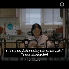 از شدت درس خوندن روانم به کل بهم ریخته😔💔 