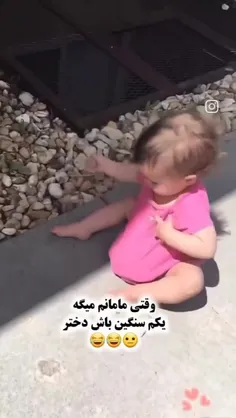 برسه به دست مامانم🫣🫣😐😐
