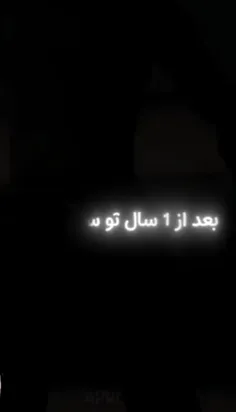 هعیی (احساس پیری شدیدی بهم دست داد):/