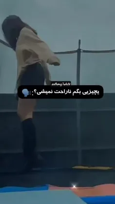 هیچی بابا حالم خوبه🙃