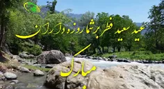 🕊 🌹 می خواست بهانه ای که پر نور شویم