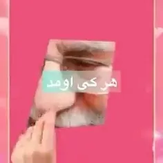 ماه من صبح بخیر 