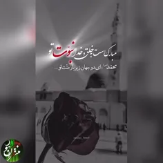 محمد رسول الله