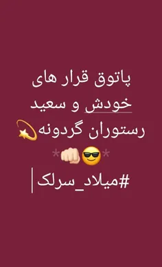 #فکت 🙃💕