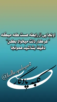 عکس نوشته kolbeyadegari 30977893