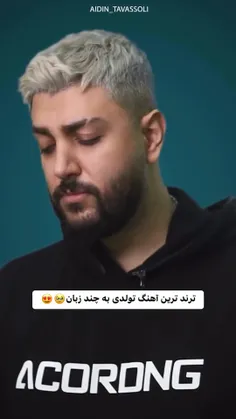 تا دیر نشده ازش استفاده کن 🙂