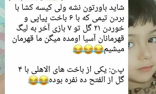 نکشیمون لات کوچه خلوت😂😂