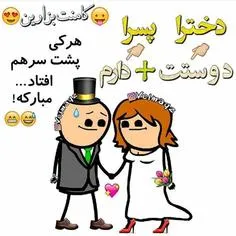 خخ کامنت