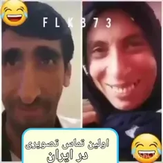 ترکیدم از خنده 😂