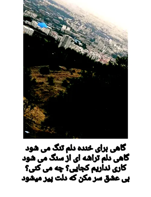 قیصر امین پور