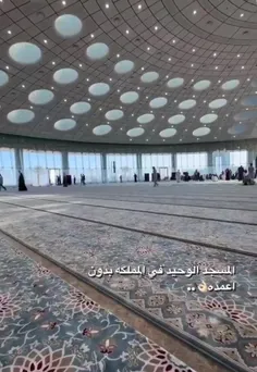 🌎 نخستین مسجد عظیم و بدون ستون جهان در عربستان