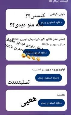 ناشناسم:)پرش کنین، اولی توعم کراشی https://harfeto.timefr