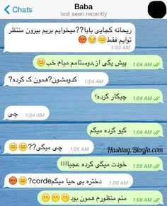 شِت 😂😂😂