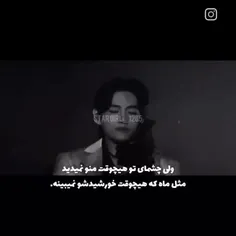 _اما تو بهم قول دادی