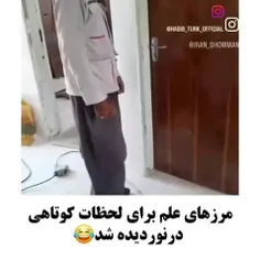 خیلی باحاله