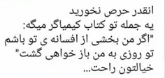 اندکی صبر ‌.....