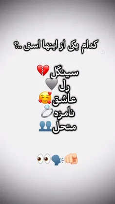 ببینم پرچمه کدومتون بالاست  