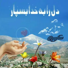 اگر در زندگی