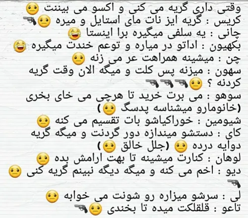 همشون یه پا دلقکن به بخدااااااااااا