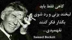 جملات مفهومي...