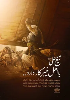 آغاز موج هفدهم عملیات وعده صادق۳،