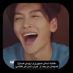 من آدم ارومیم.... 😂😂