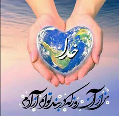 عکس نوشته keramatandimeshki 24167373