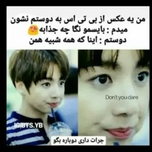 حیح😂😂😂